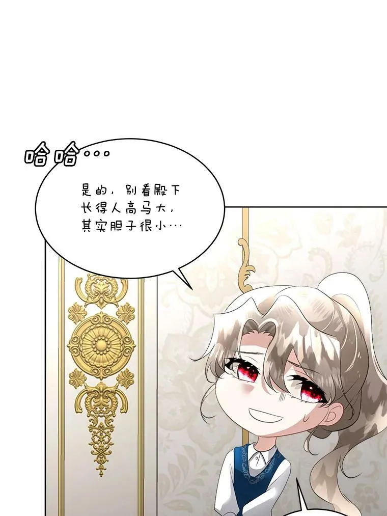 25.利尔莉娜115