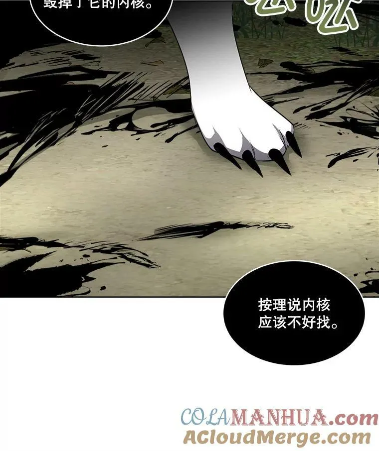22.奇美拉40
