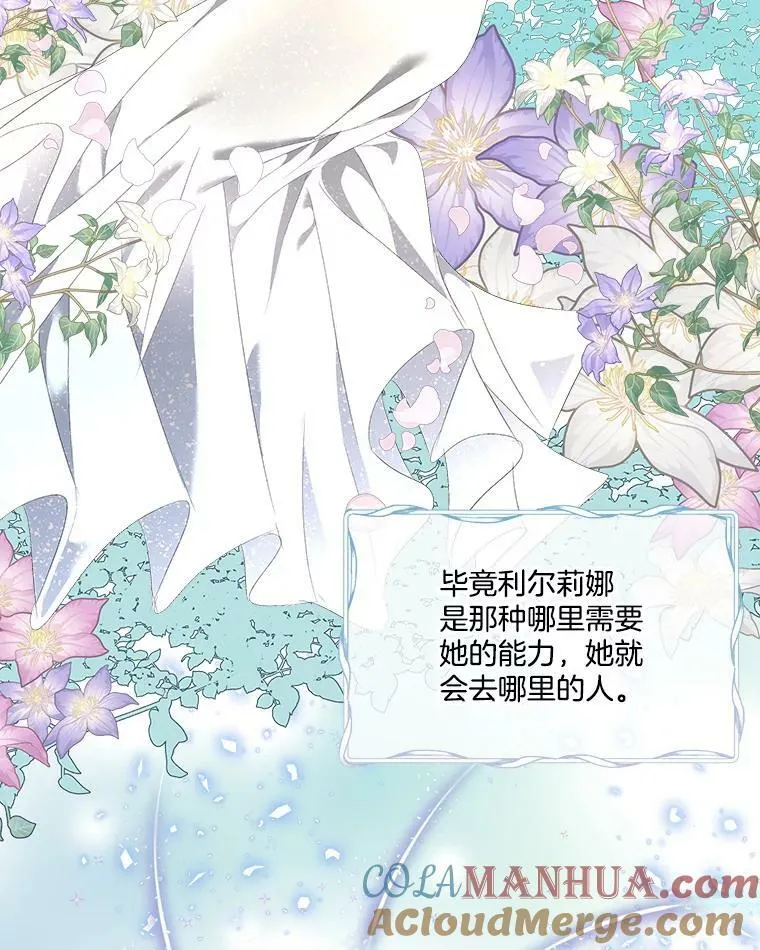 4.夏夏逃脱42
