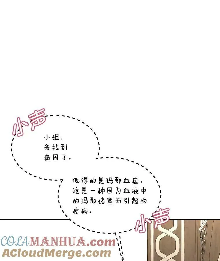 18.内心挣扎8