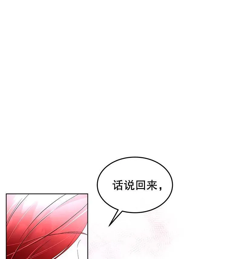 43.收买拉诺亚71