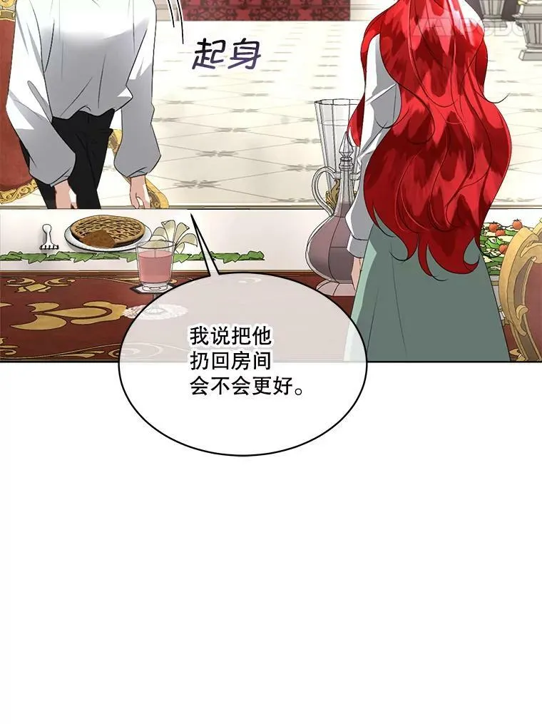 25.利尔莉娜69