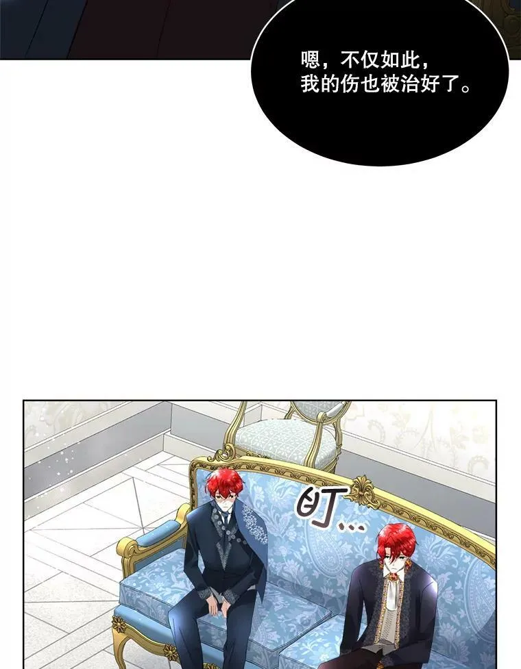 13.莱纳德81