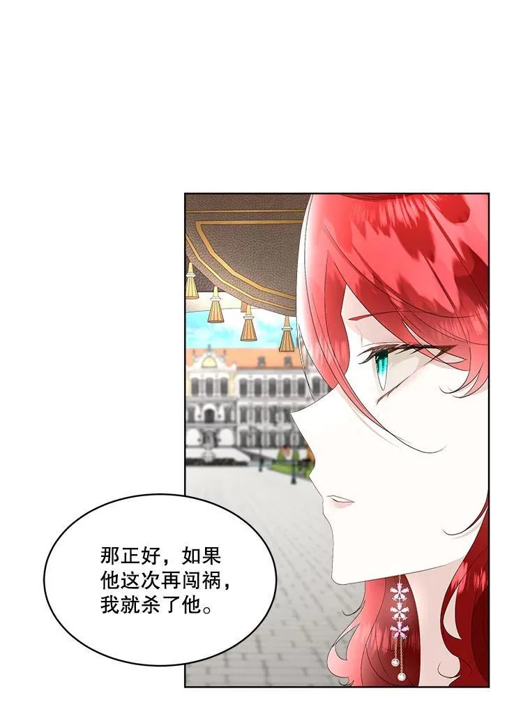 34.启程赴帝都41
