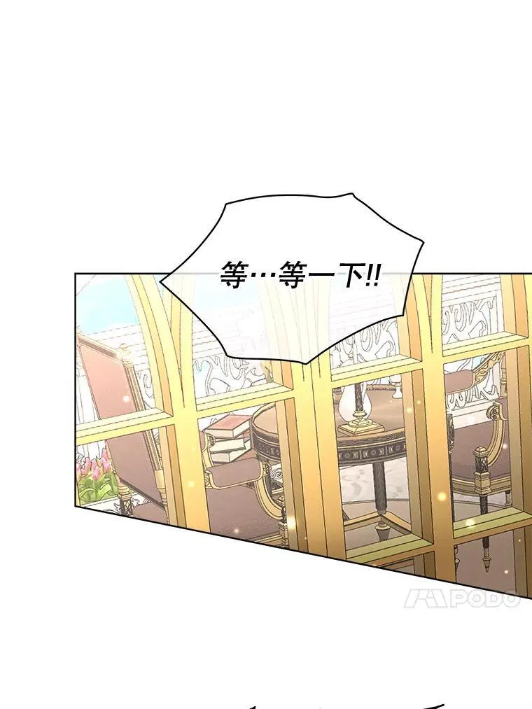 36.皇后的敌意45