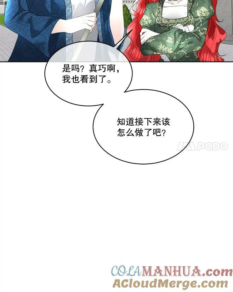 31.中毒24