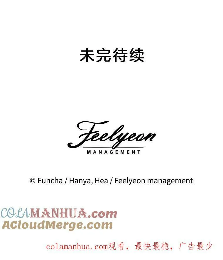 8.雅希拉工坊132