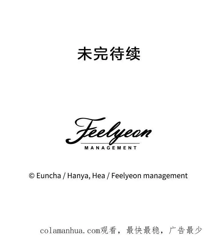 22.奇美拉119