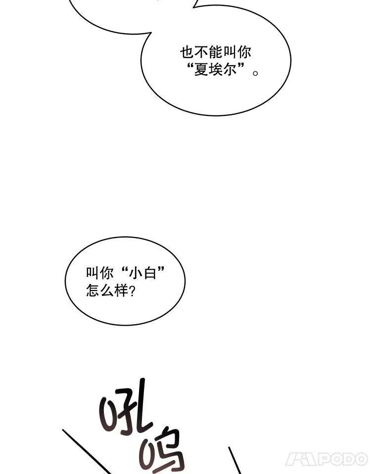 2.拉诺亚89