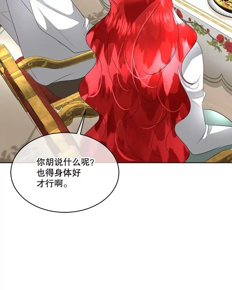 25.利尔莉娜26