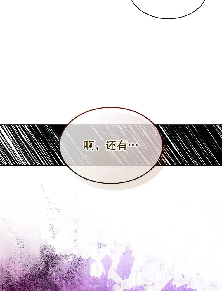53.成人礼在即50