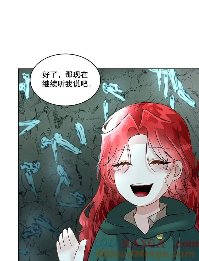 49.守护神的愿望36