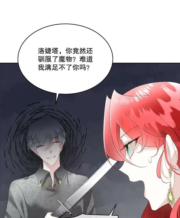 31.中毒78