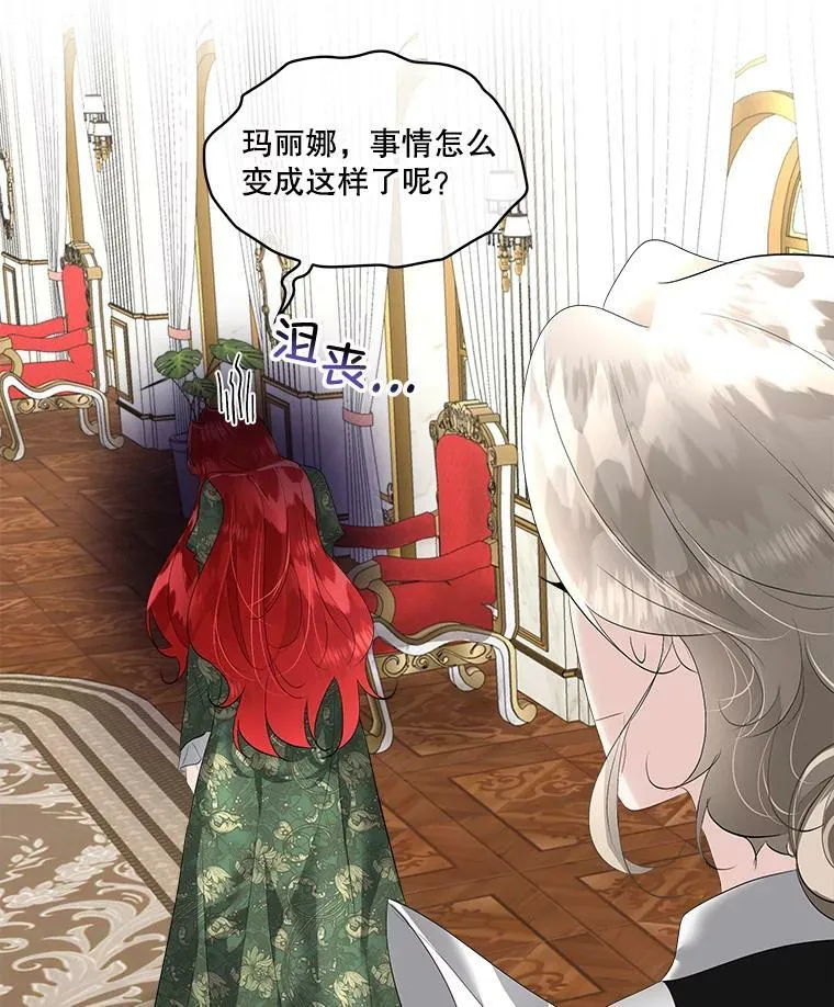 30.魔物再现2