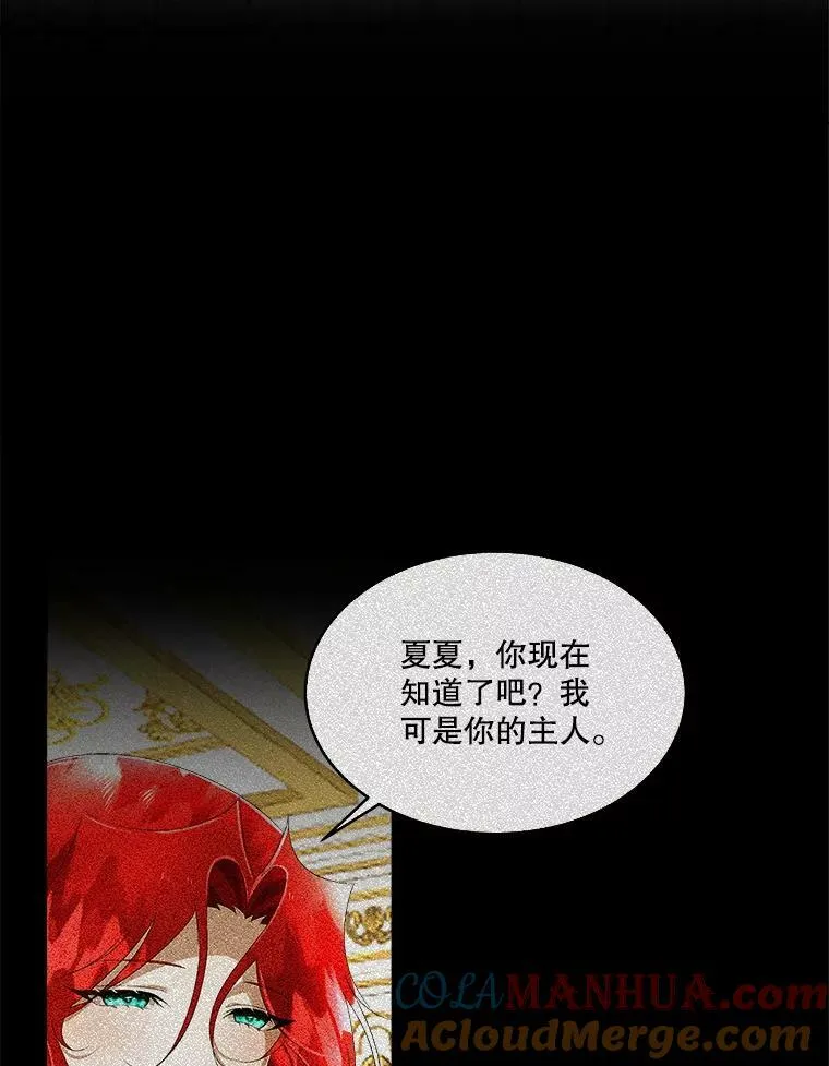10.皇太子夏埃尔24