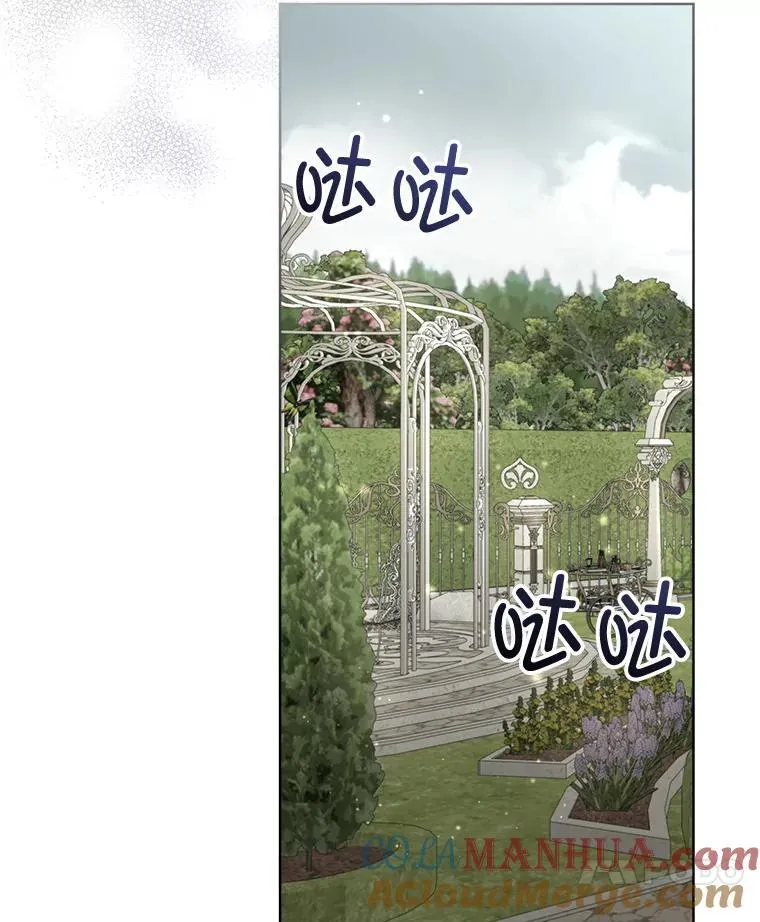 44.殿下的别墅32