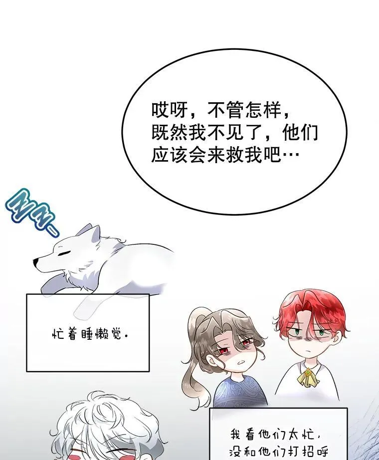 46.森林迷路30