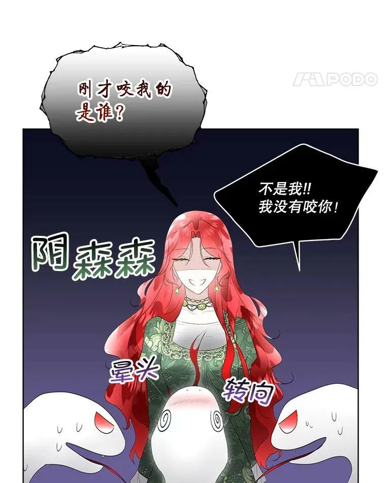 31.中毒53