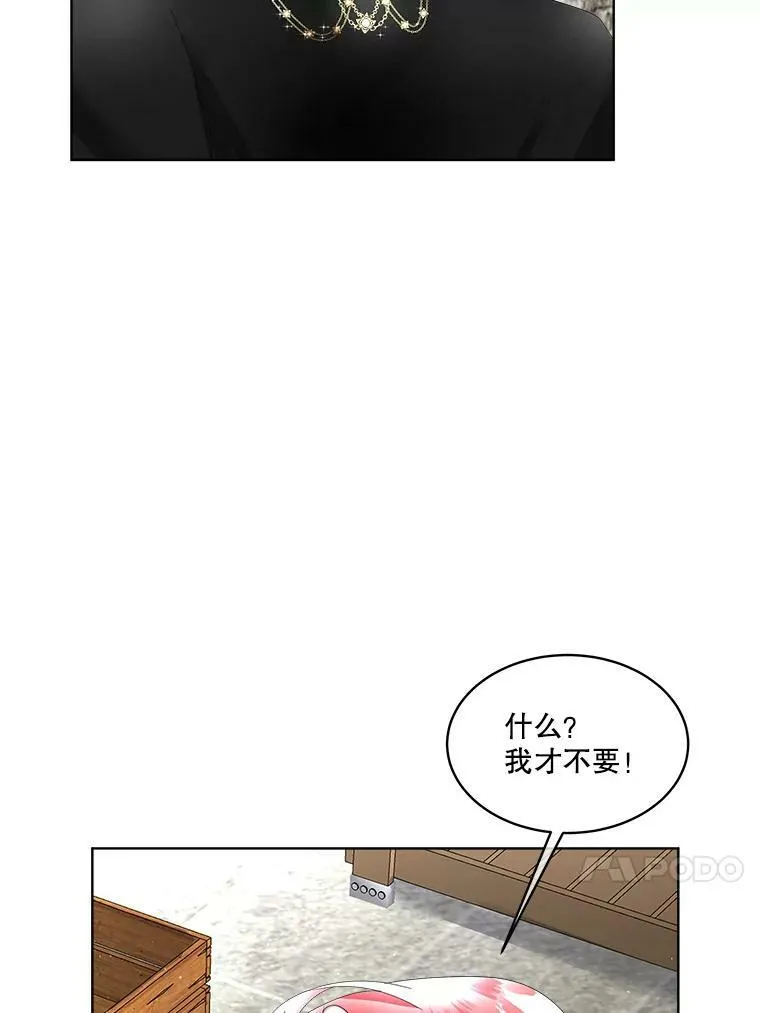 11.刺杀过后110
