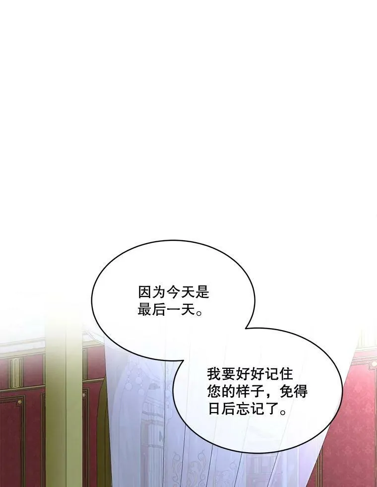 23.恢复人形10