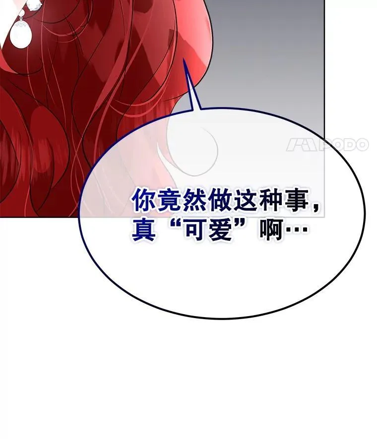 44.殿下的别墅77