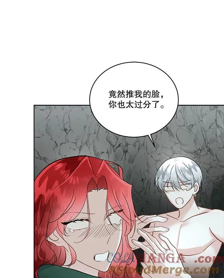 50.变回人形12
