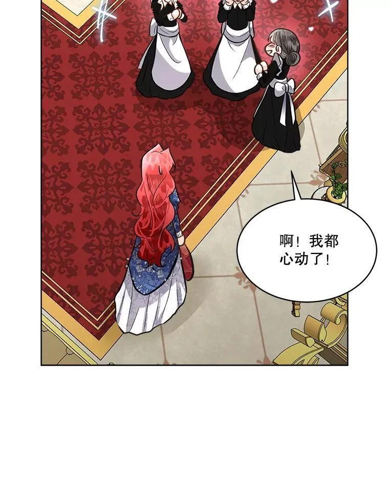 53.成人礼在即101