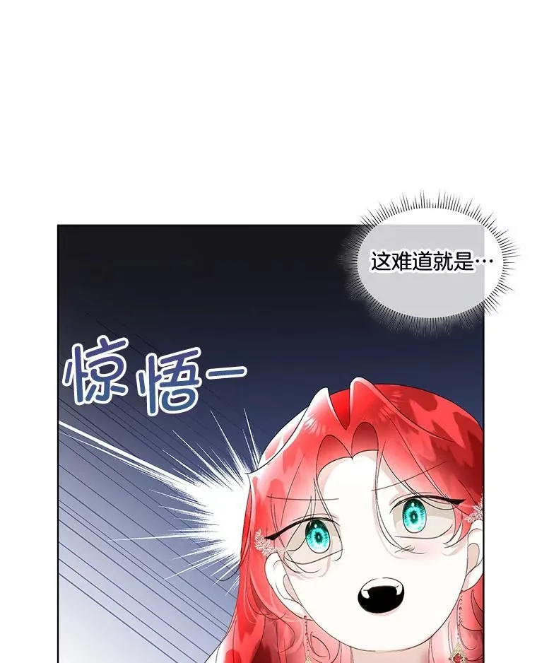 40.利尔莉娜的坦白13