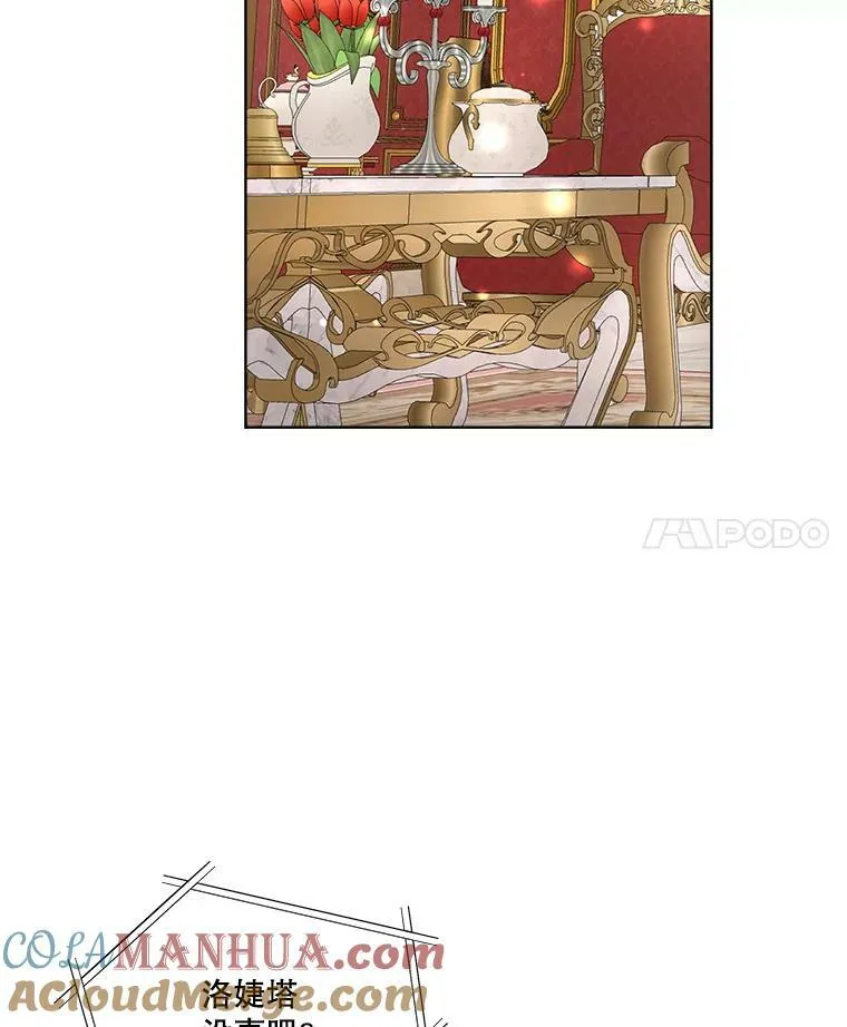 24.梳理情况104