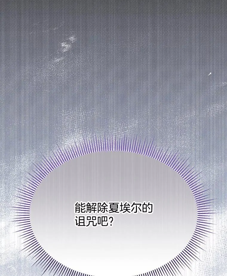 49.守护神的愿望47