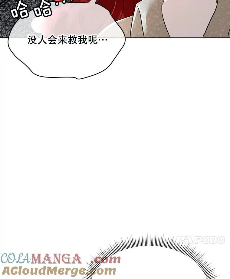 46.森林迷路32