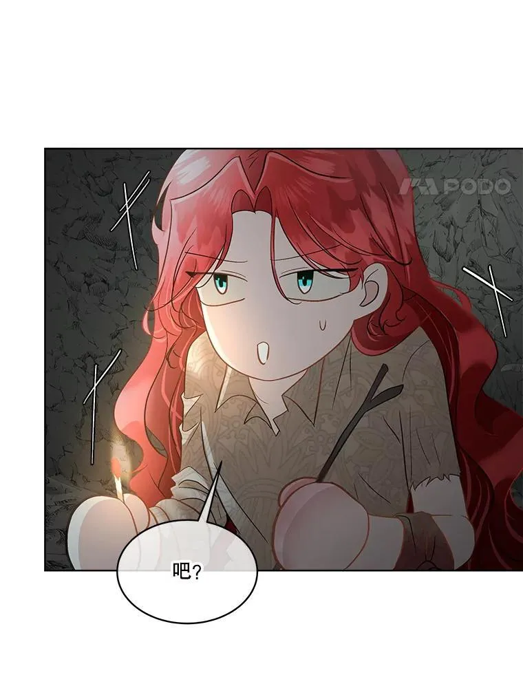 48.发现许愿池55
