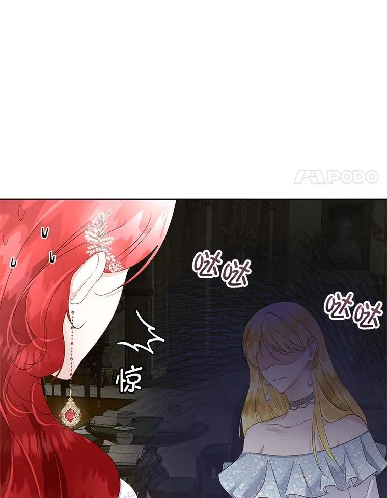 40.利尔莉娜的坦白25