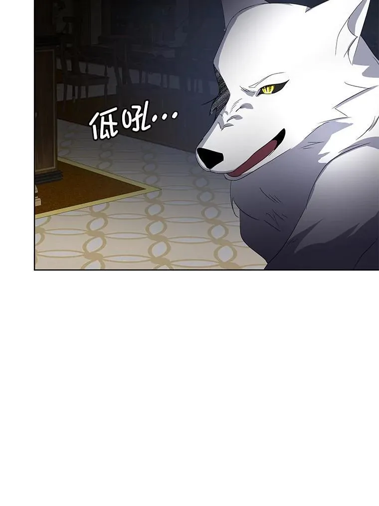 40.利尔莉娜的坦白41