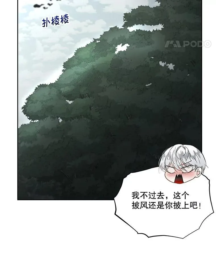 50.变回人形31
