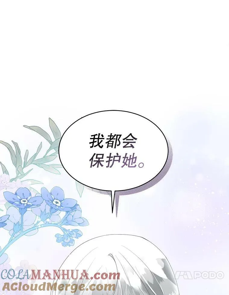 32.皇太子变骑士96