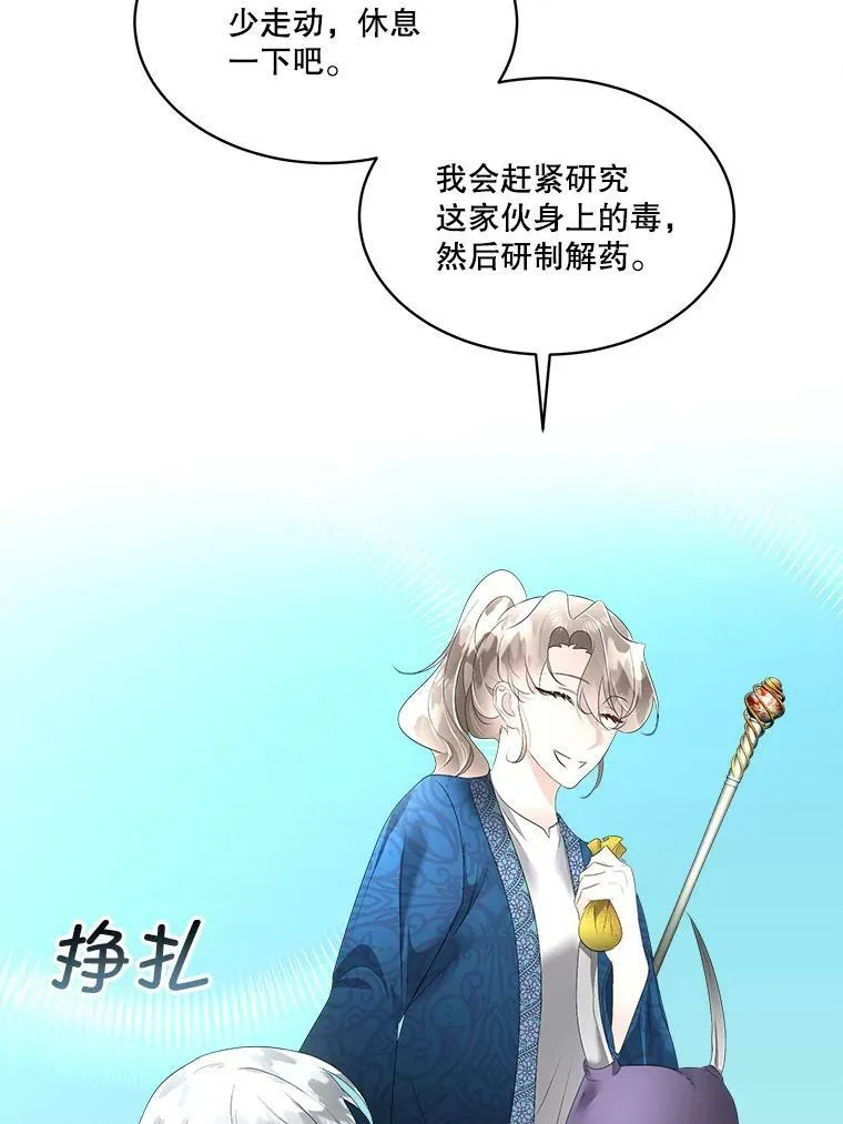 31.中毒109