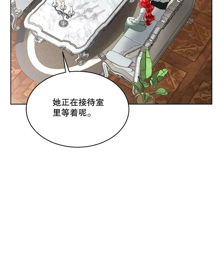25.利尔莉娜85