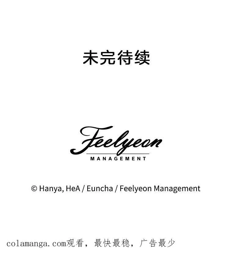 55.洛婕塔的成人礼114