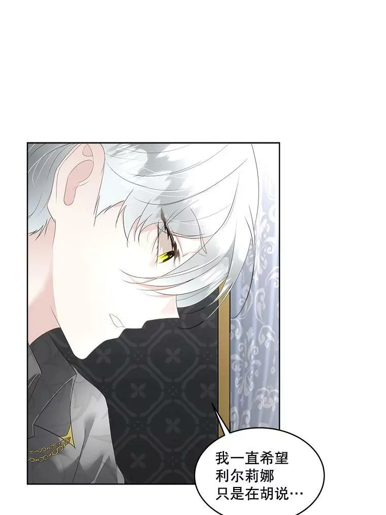 32.皇太子变骑士57