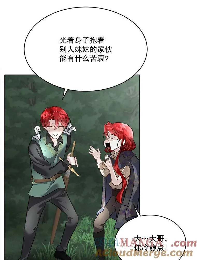 51.获救87