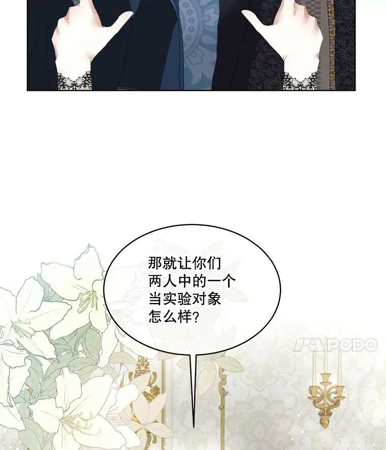 13.莱纳德86