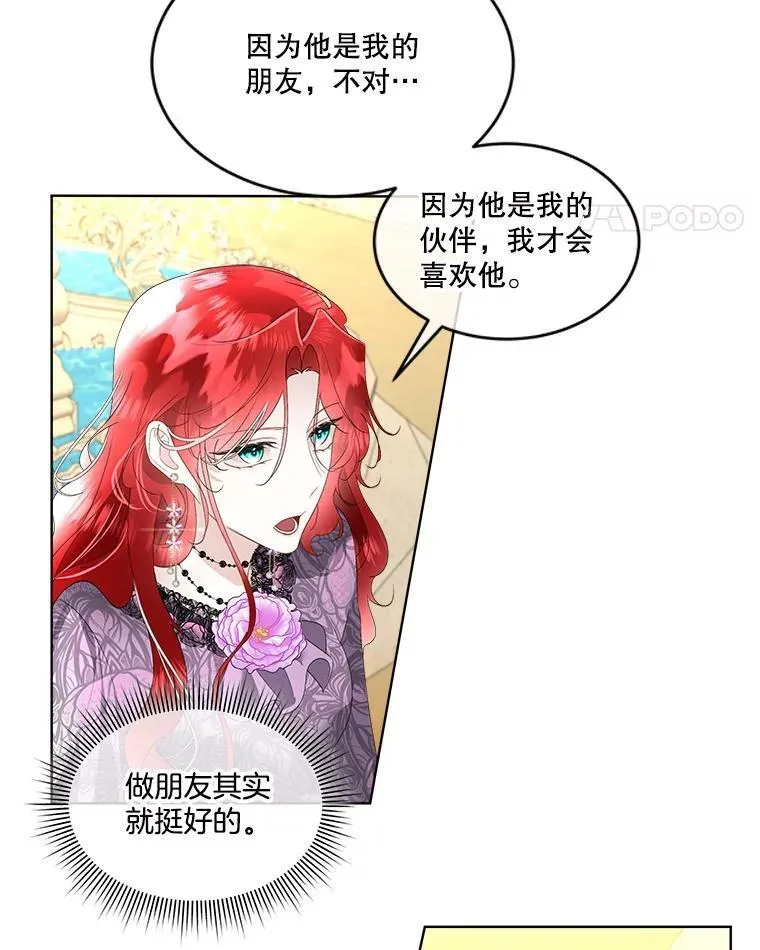 34.启程赴帝都99