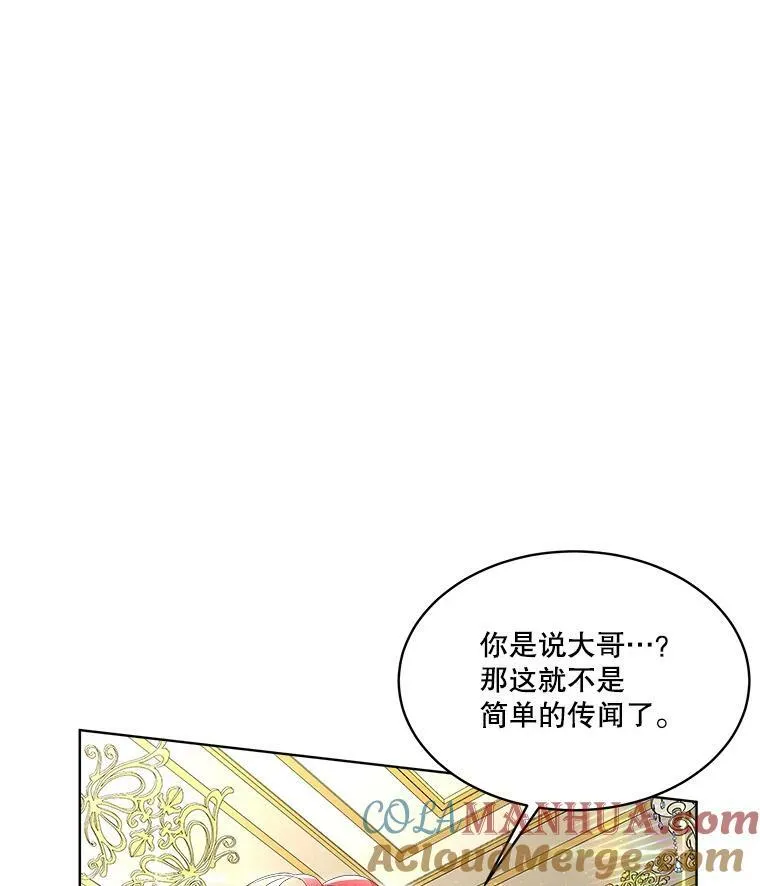 7.魔力石60