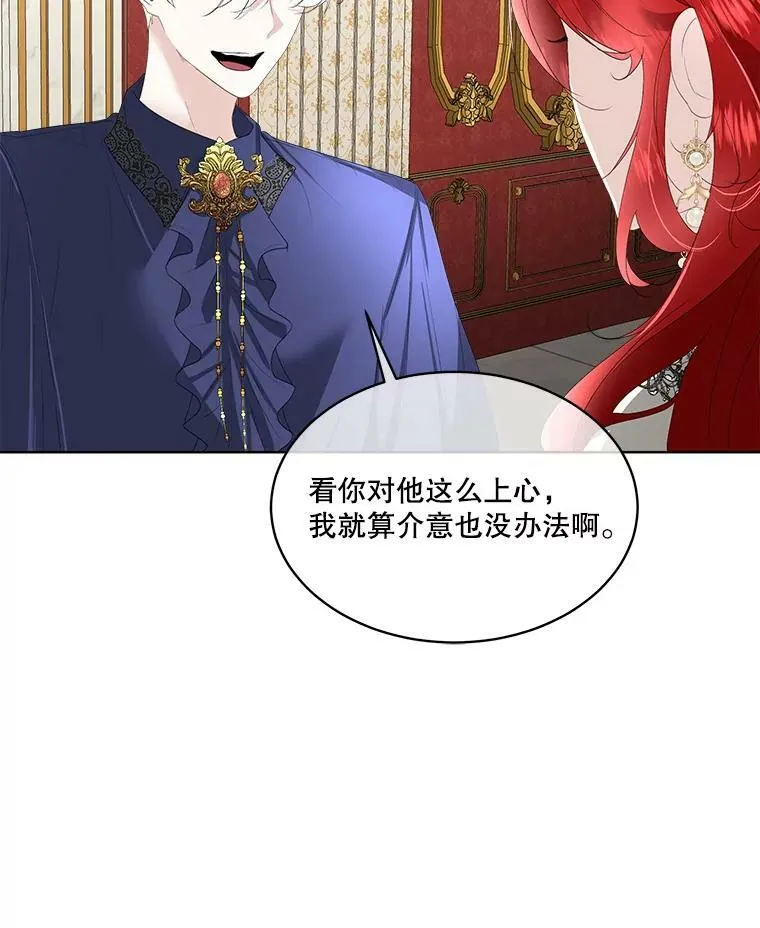 33.驯服魔物67