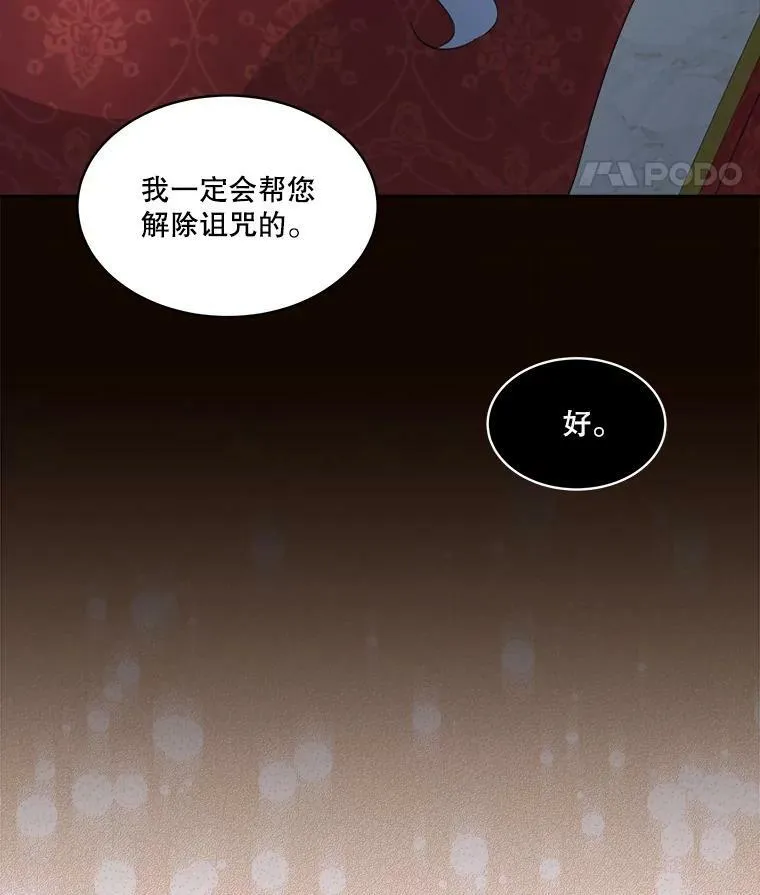 18.内心挣扎90