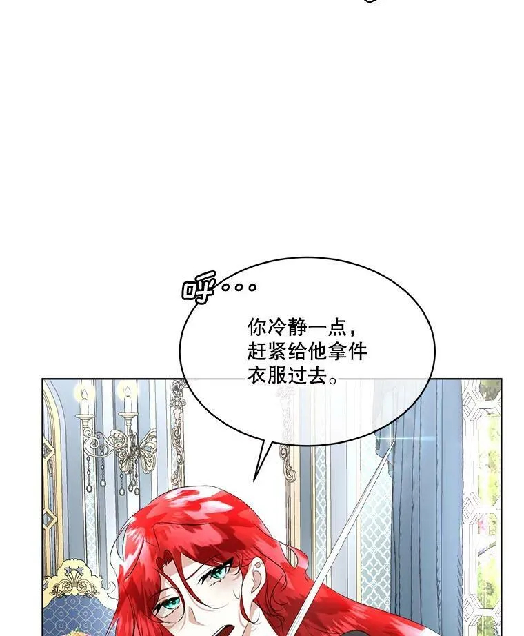 24.梳理情况5
