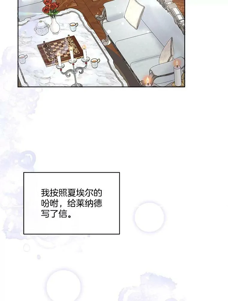 11.刺杀过后61