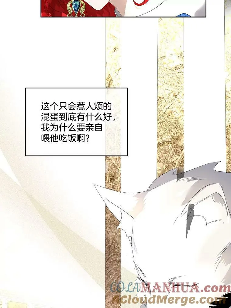 4.夏夏逃脱36
