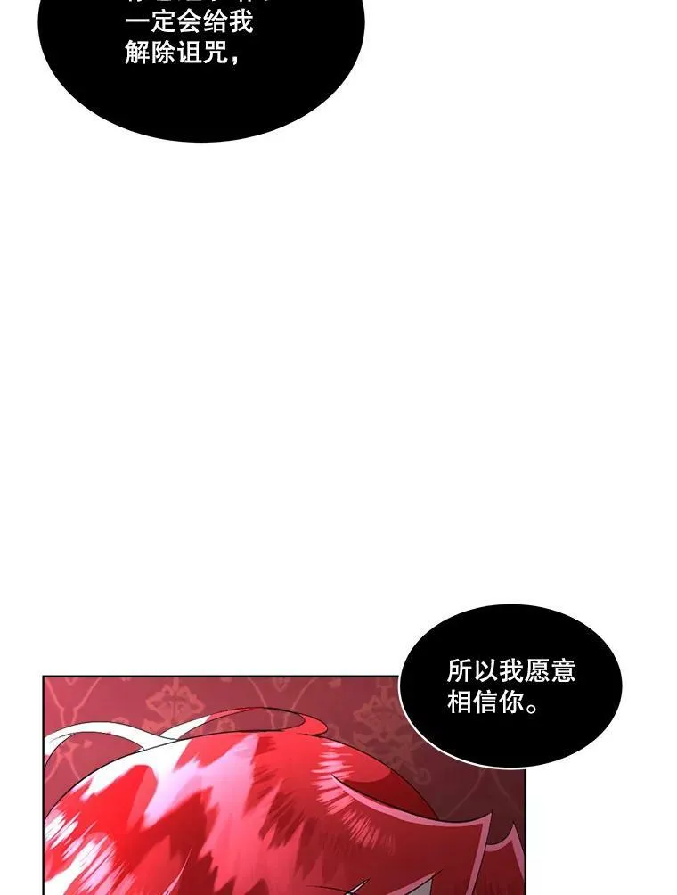 18.内心挣扎81